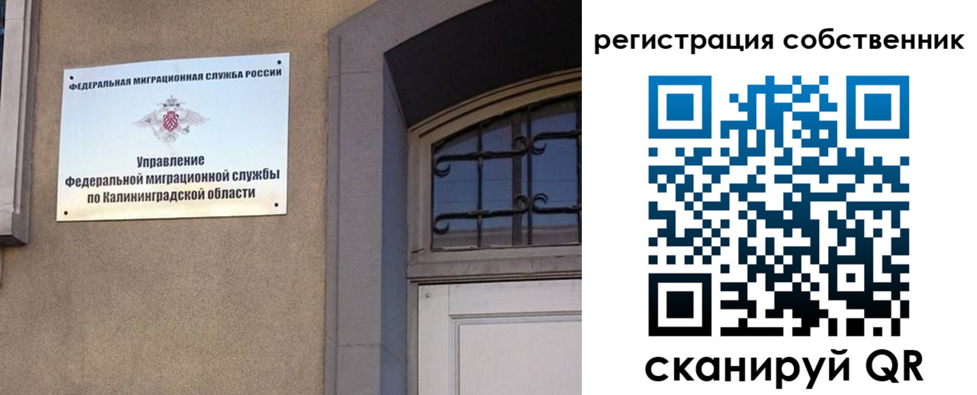 прописка паспорт в Чегеме